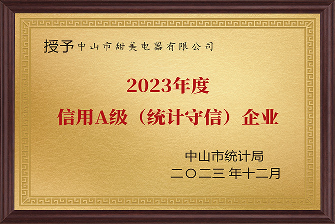 【Tianmei ●Good News】Tianmei was awarded the honorary title of "2023 Credit A-level (Statistical Trustworthy) Enterprise" by Zhongshan Bureau of Statistics