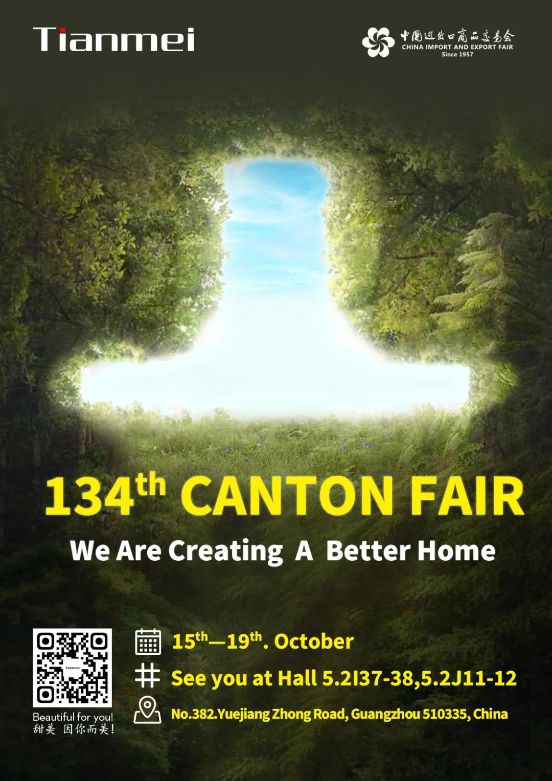【Tianmei ●Great News】Tianmei see you at the 134th Canton Fair!